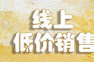 38岁或更老球员中詹姆斯4次连续两场砍下35+ 乔丹两次做到